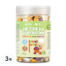 반려다움 강아지 동결건조간식 100% 국내산 원물 야채 간식, 3개, 60g, 혼합맛(고구마/단호박/양배추/자색고구마)