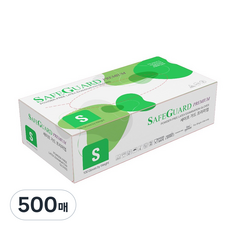 세이프가드 의료용 라텍스장갑, 500매, 여성용 S 500매, 여성용 S