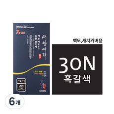 새앙머리 어유미 한방 염모제 (흑갈색 30N)