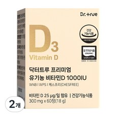 닥터트루 프리미엄 유기농 비타민D 1000IU 성인 임산부 유아 청소년 어린이, 60정, 2개