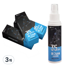티에스 마그네슘 스프레이 뿌리는 쿨 스프레이 고농축 고함양 350 000ppm, 3개
