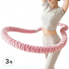 벨벳 소프트 훌라후프 1.5kg 여성용 복부 살빼기 도구 - 가벼운 회전 무게추 허리 보호 설계 지방 연소 쉬운 홈트, 3개, pink, 1500g