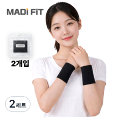 마디핏W 얇은 고탄력 손목보호대 초경량, 2세트