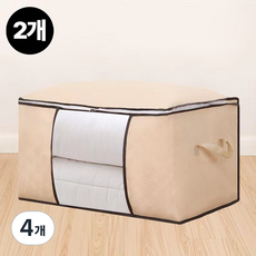 대용량 이불 정리 수납함 3컬러 가로 세로형 4010, 4개, 베이지