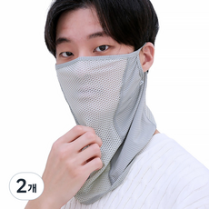 여름용 냉감 쿨 자전거 마스크 골프 자외선차단 얼굴 가리개 제트세븐, 2개, 그레이