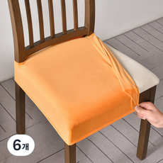 어노에즈 간편 설치 식탁 의자 털 커버, 6개, 오렌지