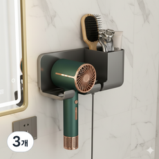 로블레 무타공 드라이기거치대 헤어드라이기 수납 욕실, 그레이, 3개