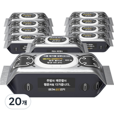 샐리의살림법칙 행주 물티슈, 20개, 60개