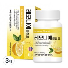 [공식] 레모니에 클렌즈 고체레몬즙 레몬정, 3개, 120정 3개, 120정