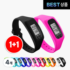 팸팸픽 건강 만보기 손목 시계, 4개, 블랙+핫핑크