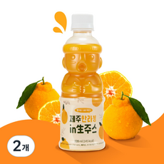 물타지않은 한라봉 감귤 착즙주스, 2개, 320ml