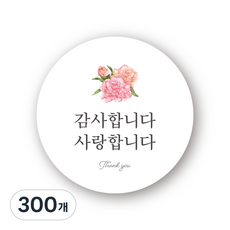 감사합니다 어버이날 스승의날 감사스티커 땡큐스티커 thankyou스티커, 300개, 화이트