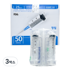 정림 멸균 일회용주사기 50cc 18g 의료용 바늘 개별포장, 3박스, 50mL/cc-18G