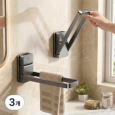 Dnc 욕실 무타공 흡착식 걸이 접이 거치대, 3개, 티타늄 그레이