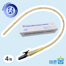 메디포스 석션카테터 2홀 밸브 50개/ 라텍스 8FR 10FR 12FR 14FR 16FR 다양한 사이즈, 10FR(50개입), 4개