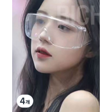 워터밤 고글 투명 보안경 비말차단 눈보호 작업용 예초 방역 안전안경, 4개, 화이트