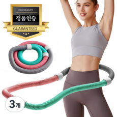 MKS LIFE 최신형 뱃살 쏙쏙 전신 다이어트 훌라후프, 3혼색, 3개, 1.4kg