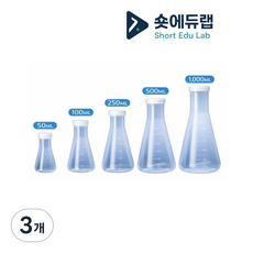 삼각 플라스크 플라스틱 삼각플라스크 삼각플러스크 마개, 3개, 500ml