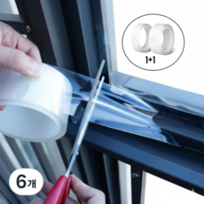 1+1 투명 틈새 방풍 테이프 외풍차단 창문 문풍지 5M, 6개