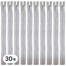 25cm 콘솔지퍼 10인치 콘실지퍼 숨은지퍼, 30개, 그레이(133)