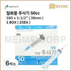 ) 정림 일회용 주사기 18G 1-1/2인치 38mm 멸균 주사기 병원용 주사기 의료용 주사기 백신용 주사기, 6박스