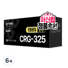 CRG-325 CRG-313 CRG-312 호환 토너, 6개, 검정