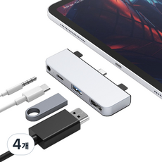 하이퍼드라이브 4in1 USB-C 멀티허브 도킹스테이션 4K HDMI 60W PD충전 아이패드/노트북 호환 (HD319E), 실버, 4개