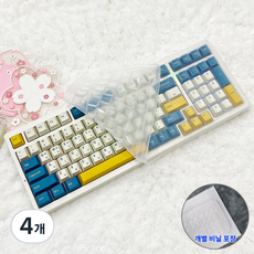 씽크웨이 x VGN TV99 키스킨 기계식 키보드덮개 실리콘 커버, 4개, 투명
