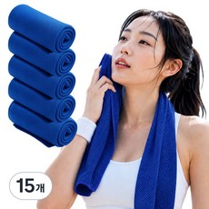 로벨스 1초 흡수 아이스 스포츠 쿨타올 운동 등산 쿨수건, 15개, 딥블루