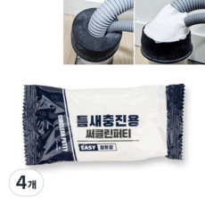 써클린 퍼티 틈새메꾸미 30g, 4개
