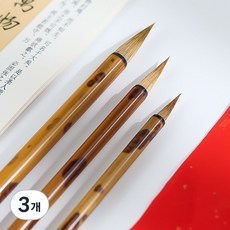 해이톡 부드러운 늑대털 전통 붓글씨붓, 3개, 서예붓 3종(대,중,소)