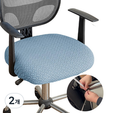 쇼핑쟁이 보들핏 사무용 컴퓨터 의자 벨트커버, 블루, 2개