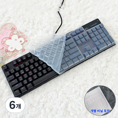 앱코 HACKER K560 키스킨 기계식 키보드 실리콘 덮개 커버, 투명, 6개