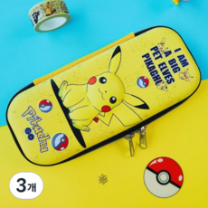 3D 입체 하드케이스 필통, 3개, 몬스터볼피카