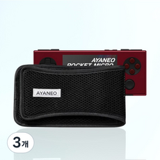 AYANEO POCKET MICRO 메쉬 수납형 파우치, 3개, 블랙, 아야네오 포켓 미크로