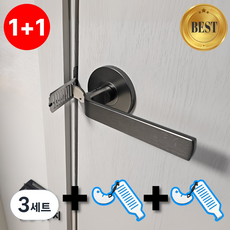 미제스 무타공 잠금장치 여행용 방문잠금 1+1, 3세트