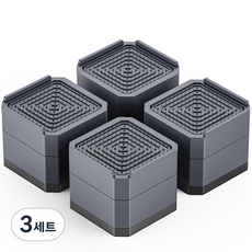 세탁기 가구 높이조절 받침대 다용도 미끄럼 방지 패드 단차 높이조절 스토퍼 방진 패드 책상 다리 발 데스크 식탁 침대 높낮이 그레이 키높이 7.3cm, 3세트, 정사각형 3세트, 정사각형