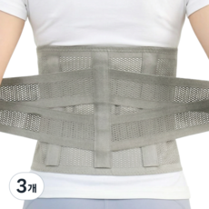 브메르 1등급 의료용 물리치료사 허리보호대, 그레이, 3개