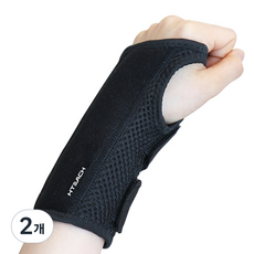 혁선생 의료용 손목보호대 손목아대 반깁스 Wrist H-03, 2개