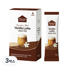 홈카페 팩토리 시그니처 바닐라라떼 파우더 스틱, 3박스, 20개입, 30g