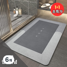 [1+1] 세탁가능 규조토 미끄럼방지 욕실매트 주방매트 고무 욕실발판 주방발판, 밝은회색 Home, 6개