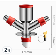 반센트 세탁기 배수구트랩 호스 교체 소켓 연결캡 유가 배수구 하수구 멀티호스 파이프 분배기, 2개