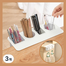 모두이룸 너른 책상 연필꽂이 부착식 브러쉬꽂이, 3개, 퓨어화이트