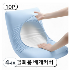 토브몰 일회용 위생 베개커버 10P 여행용 숙박 병원 펜션 요양원