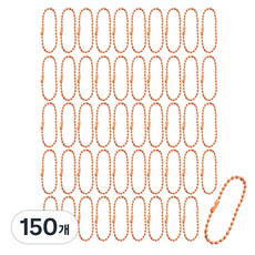 칼라군번줄 WDS, 150개, 오렌지