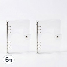 투명 6공 PVC 포카 다이어리 바인더 커버 (자 포함), 6개, A6(자 1개포함) 6개, A6(자 1개포함)