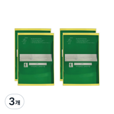 PVC 핸드레일 촉지판 시각장애인 점자 세트, 초록H(시작 4장), 3개