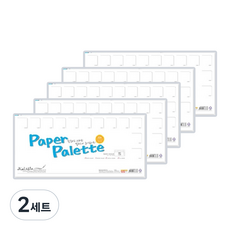 [ONEDREAM]말리스타 종이파레트 중 20매 MSP-M 5mm 5개 10개 세트, 2세트, 중형 20매 5개