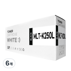 디디토너 MLT-K250L 호환 SL-M2893FW M2630 M2843DW M2680FN, 6개, 검정