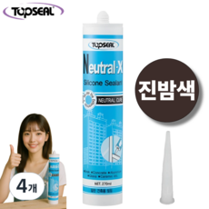 탑씰 Neutral-X 일반용 진밤색 실리콘 실란트 270ml 노즐포함, 4개